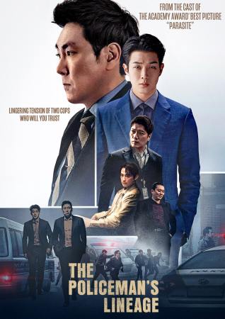 VIPAccessEXCLUSIVE: “The Policeman’s Lineage” Is An Action-Packed, Edge-Of-Your-Seat Crime Drama Flawlessly Executed By Choi Woo-shik And Cho Jin-woong – Review Here!